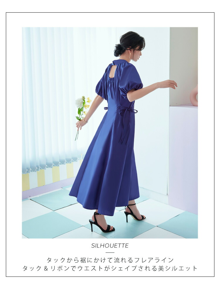 サイドリボンウエストタックワンピース「CU1240」