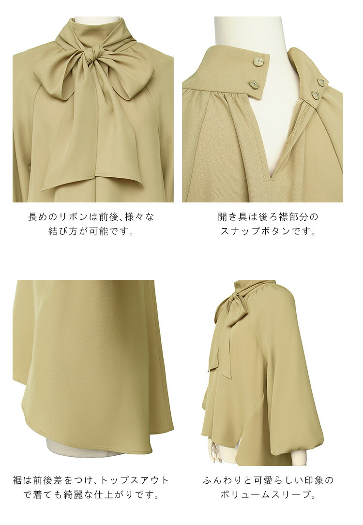 ボリュームスリーブボウタイブラウス＆マーメイドスカートセットアップ