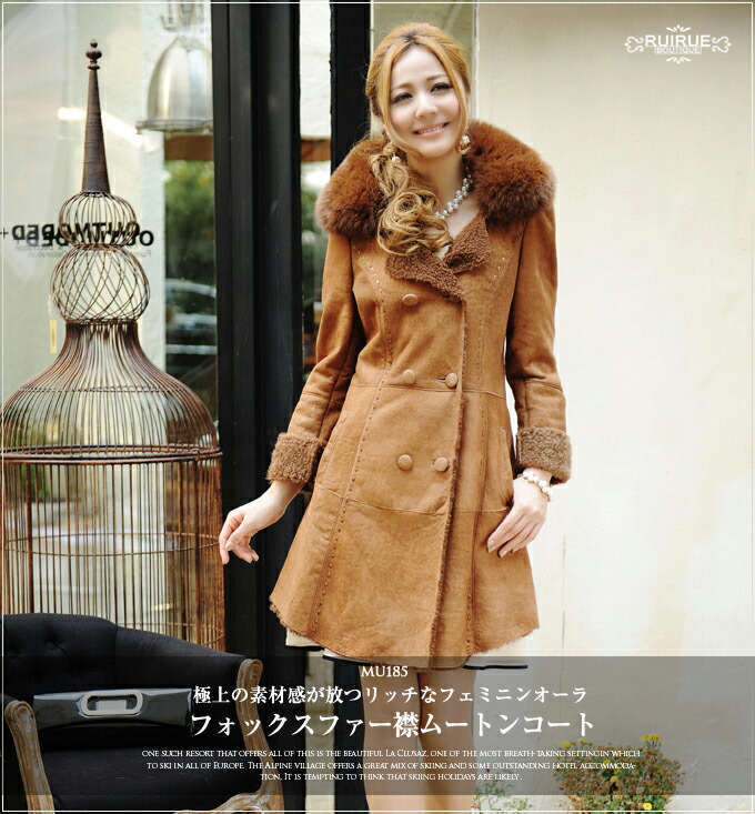 美品 ファミリア キャメルウールコート ファー襟 美品 ファミリア