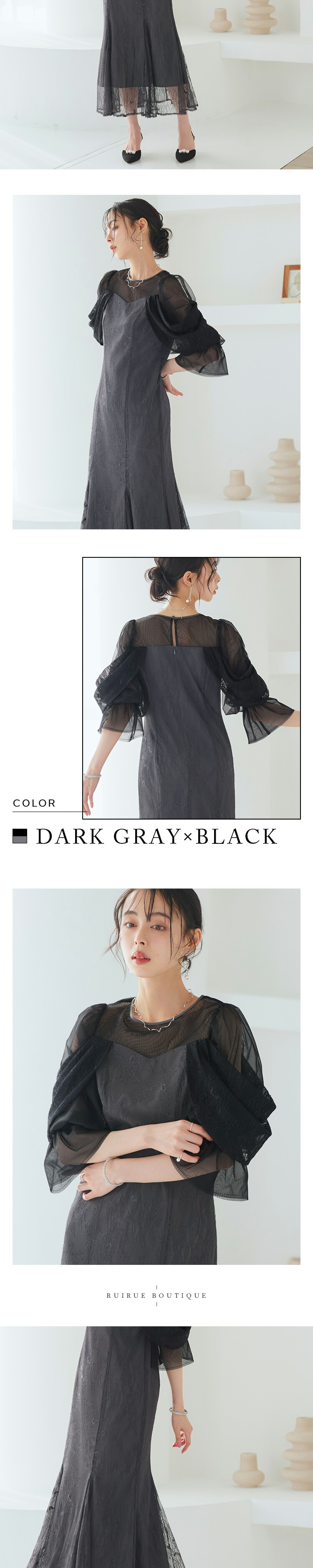 レースオフショル・マーメイドフレアワンピースドレス「U1404」