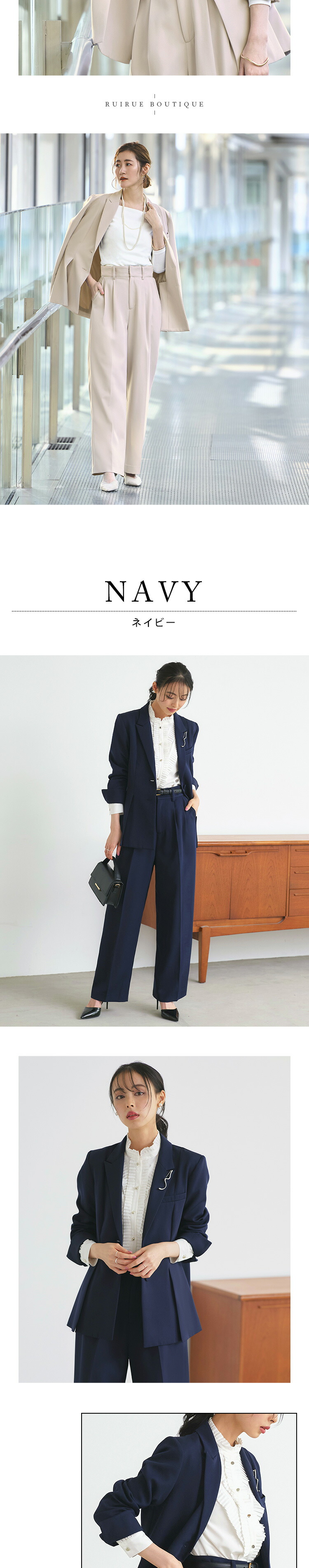 洗える/ストレッチ】楽ちんベーシックスーツスリットヘムテーラード