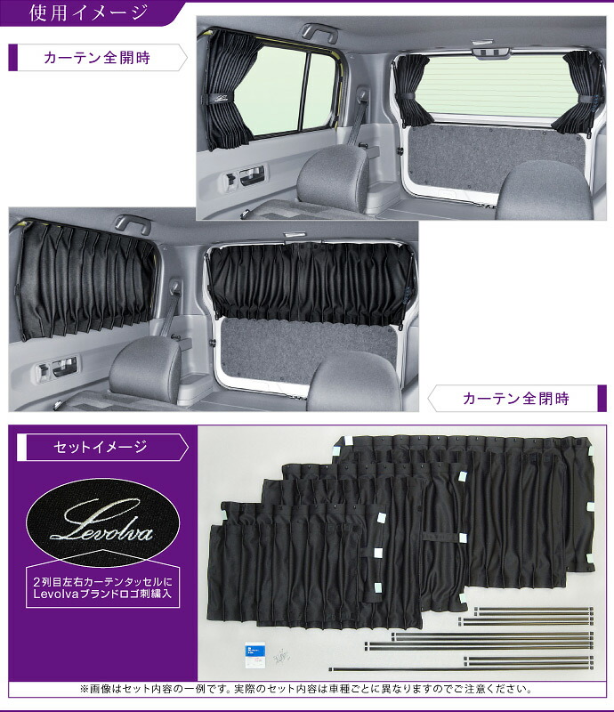 楽天市場】【1日までP3倍】Levolva LA900S LA910S タフト 専用サイド