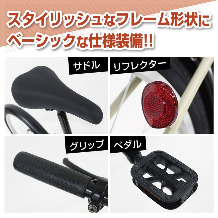 楽天市場】折り畳み自転車 20インチ 折りたたみ サンドベージュ