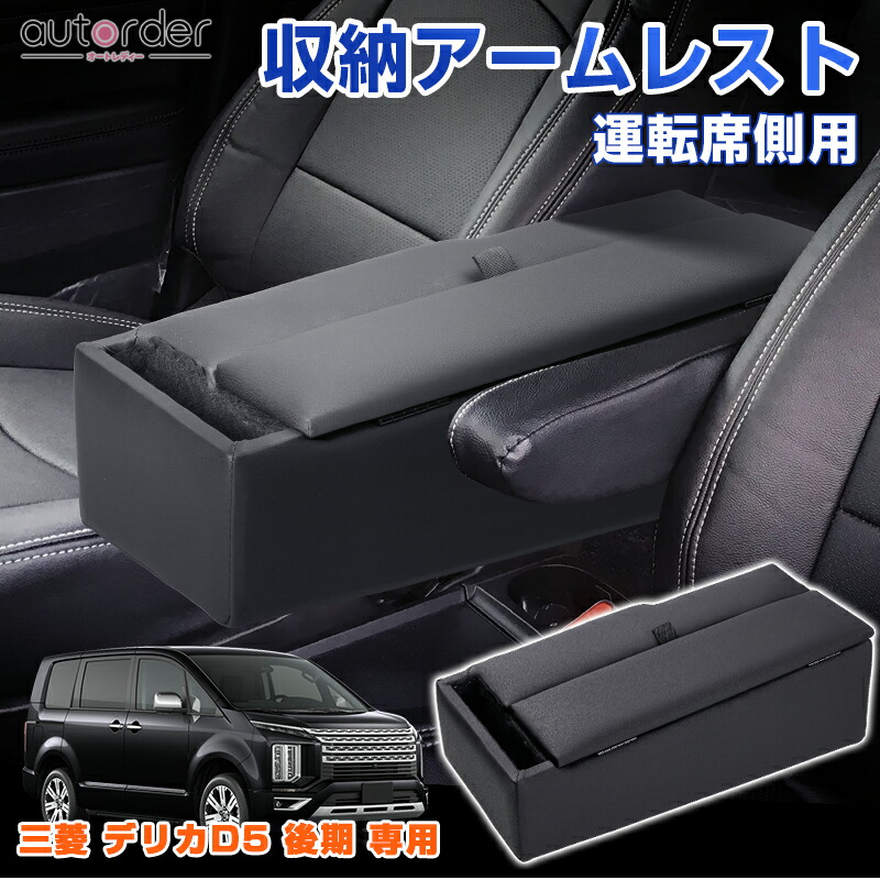 楽天市場】＼3/3から○限界値引き20%OFF／【後期専用】autorder 三菱