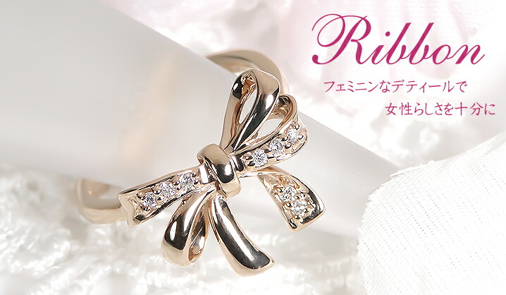 楽天市場】k18YG/WG/PG ダイヤモンド リボン リング可愛い ゴールド