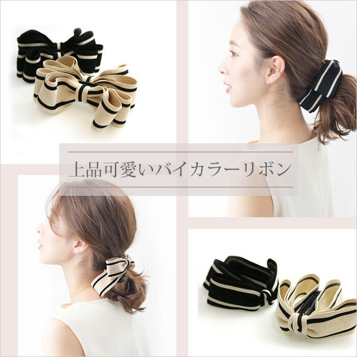 べっ甲風ラインミニバレッタ H-784 | ヘアアクセサリー,バレッタ