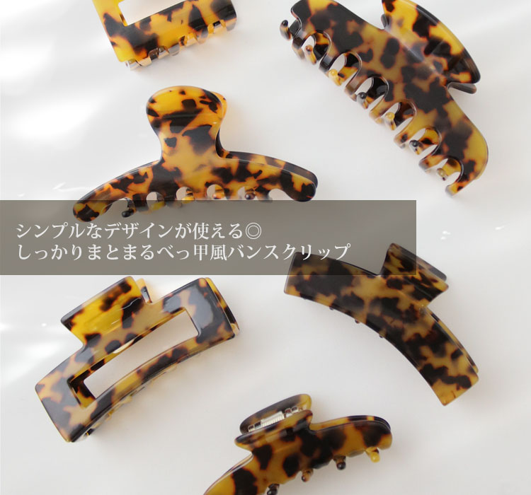 ◇ネコポス送料無料◇サイドリボン細カチューシャ HK-200【mbgt