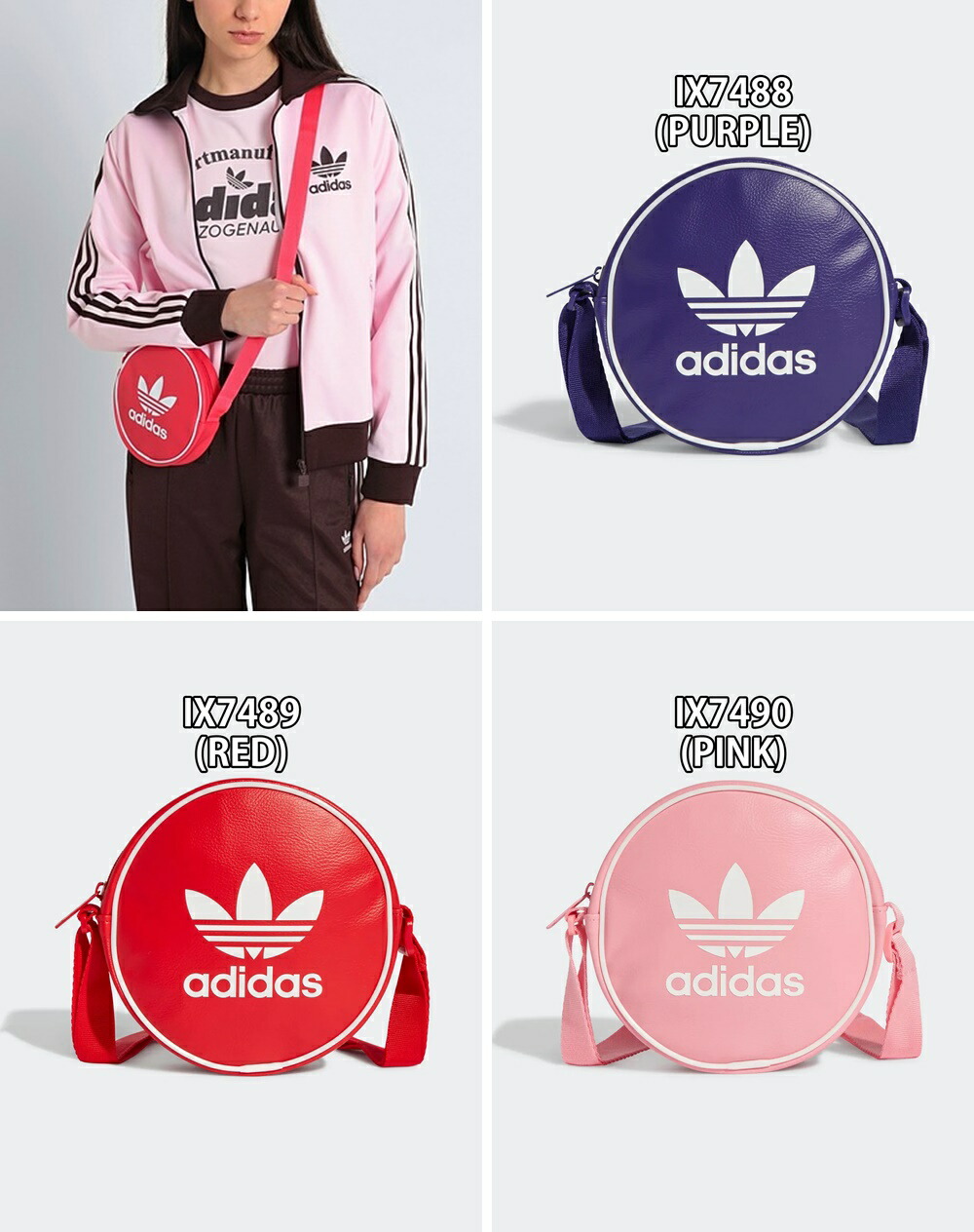 楽天市場】☆配送無料☆ [ADIDAS] IX7488 IX7489 IX7490 Adicolor