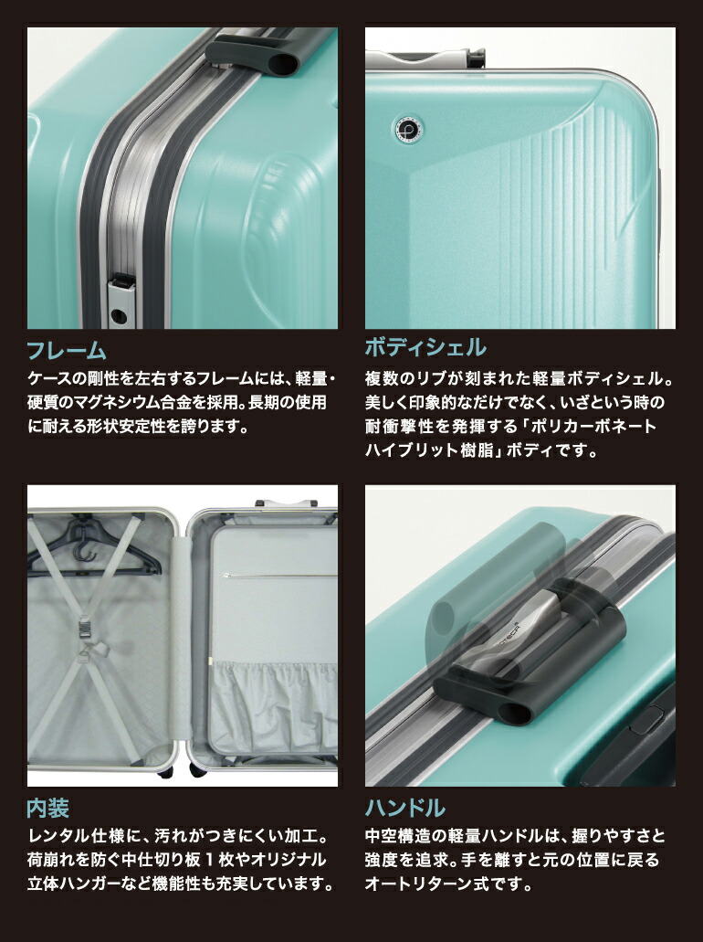 美品 大容量 プロテカ エキノックスライトα 95L スーツケース 鍵付き Amazon | [プロテカ] スーツケース 日本製 エキノックスライトオーレ