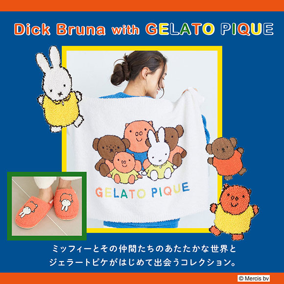 楽天市場】ジェラートピケ gelato pique 【Dick Bruna】【UNISEX
