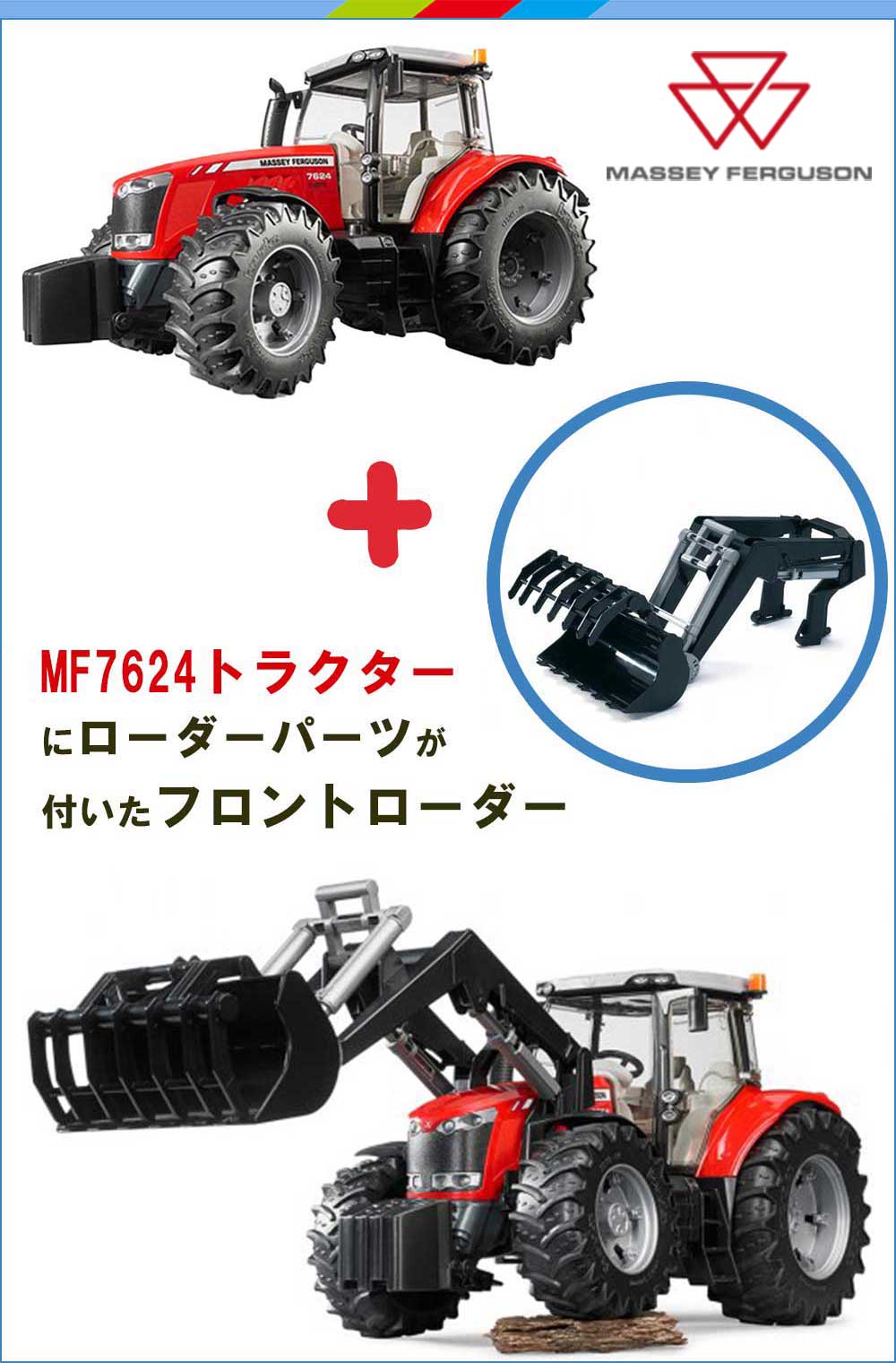 楽天市場】【割引フラッシュクーポン配布中】ラッピング可 MF 7624