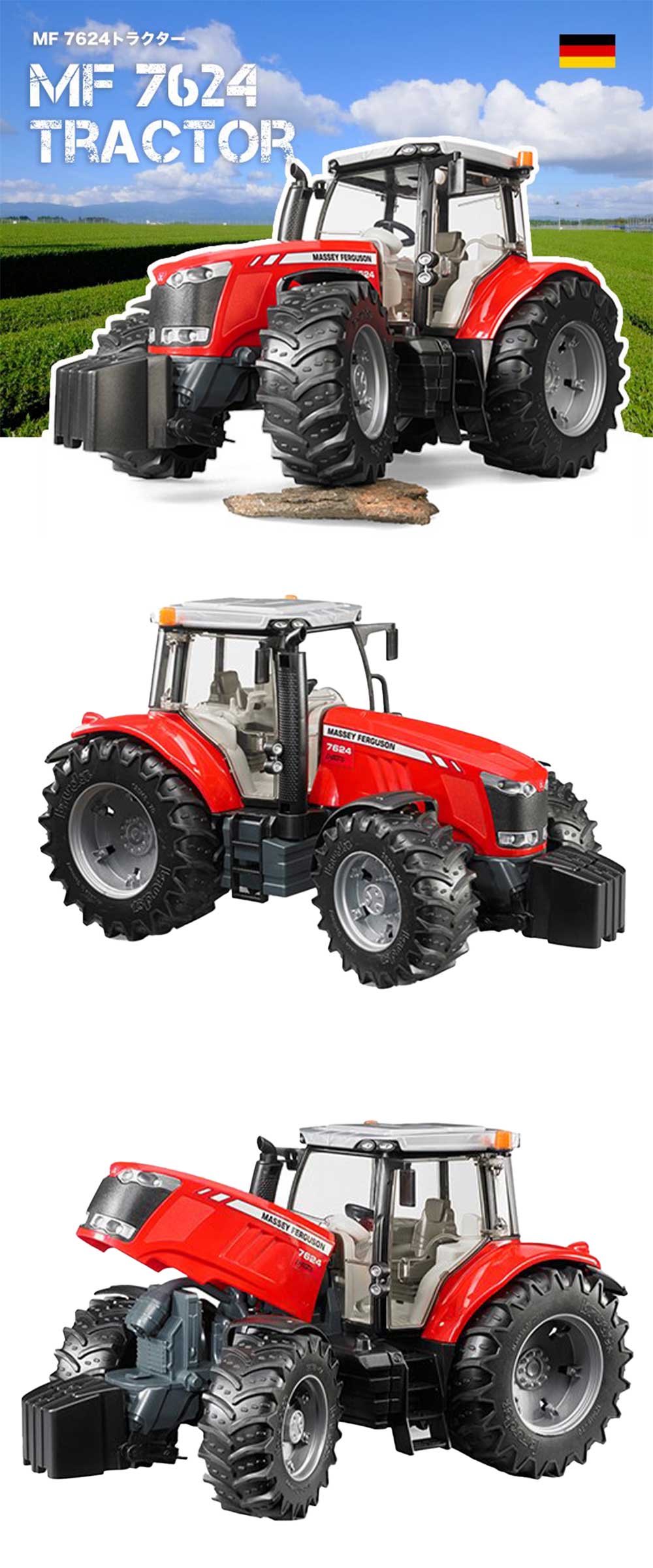 楽天市場】【割引フラッシュクーポン配布中】ラッピング可 MF 7624