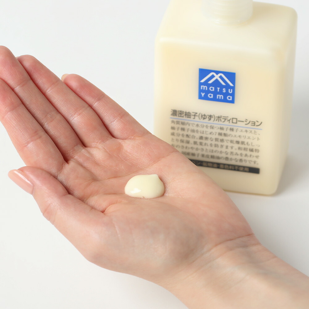 楽天市場】【3/1限定！抽選で最大100%ポイントバック】松山油脂 濃密