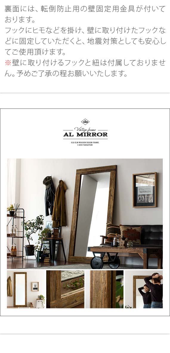 楽天市場】【3/4限定！先着5名様50％OFFクーポン配布中】 ミラー 全身