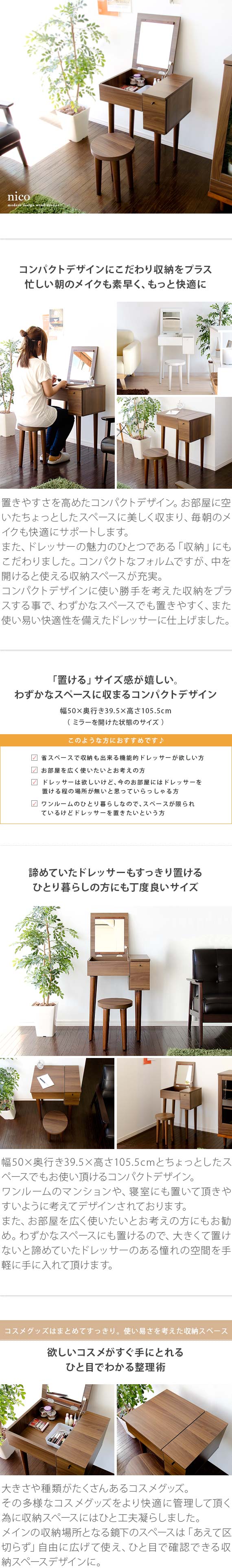楽天市場】【3/4限定！先着5名様50％OFFクーポン配布中】 ドレッサー