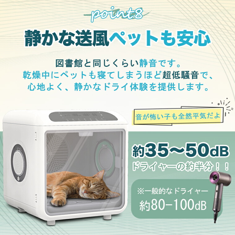 楽天市場】AIRROBO PD100 ペットドライルーム ペットドライヤー