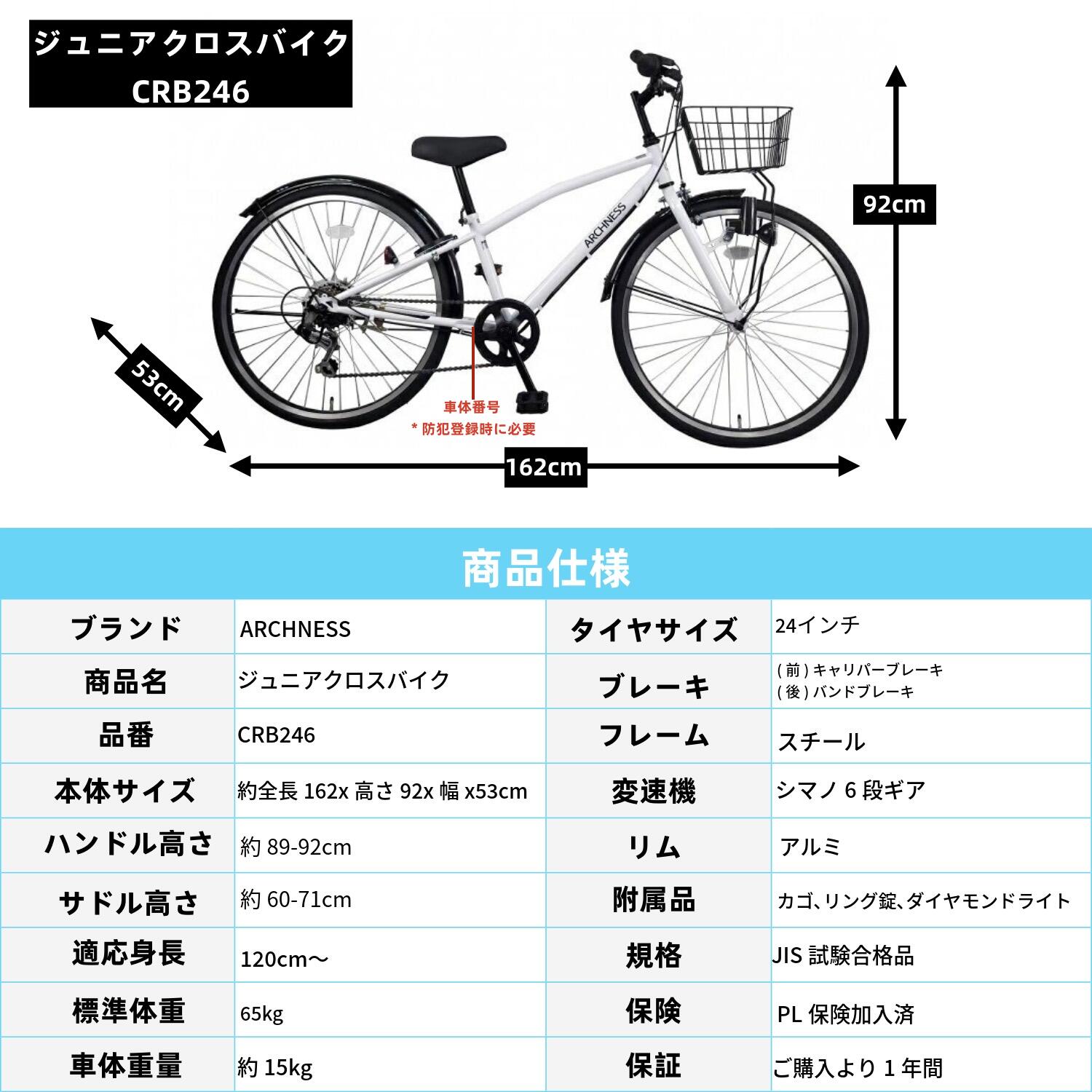楽天市場】【ランキング1位獲得！】 シティサイクル クロスバイク