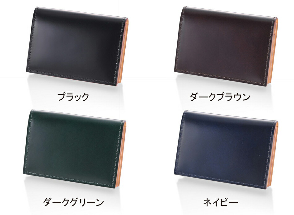 楽天市場】【GANZO】 ガンゾ Cordovan コードバン 名刺入れ カード