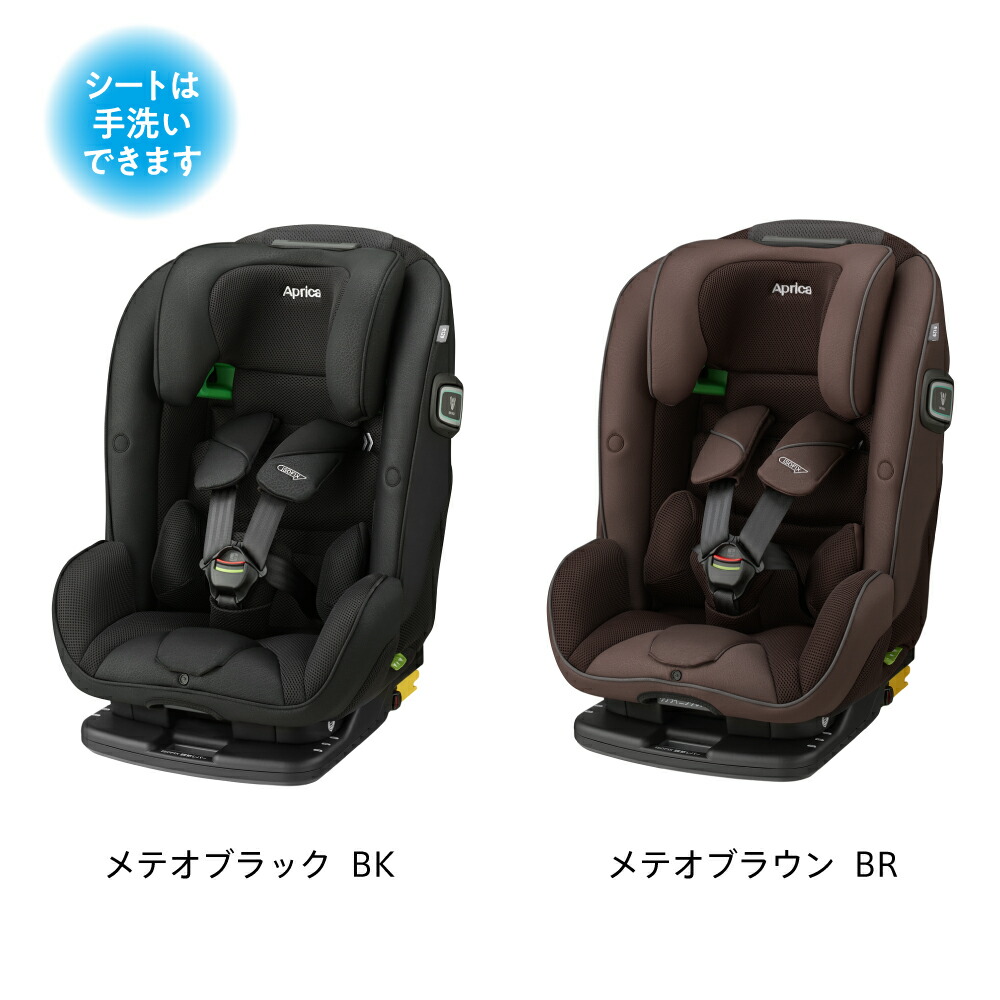 楽天市場】【アップリカ】フォームフィット ISOFIX セーフティープラス