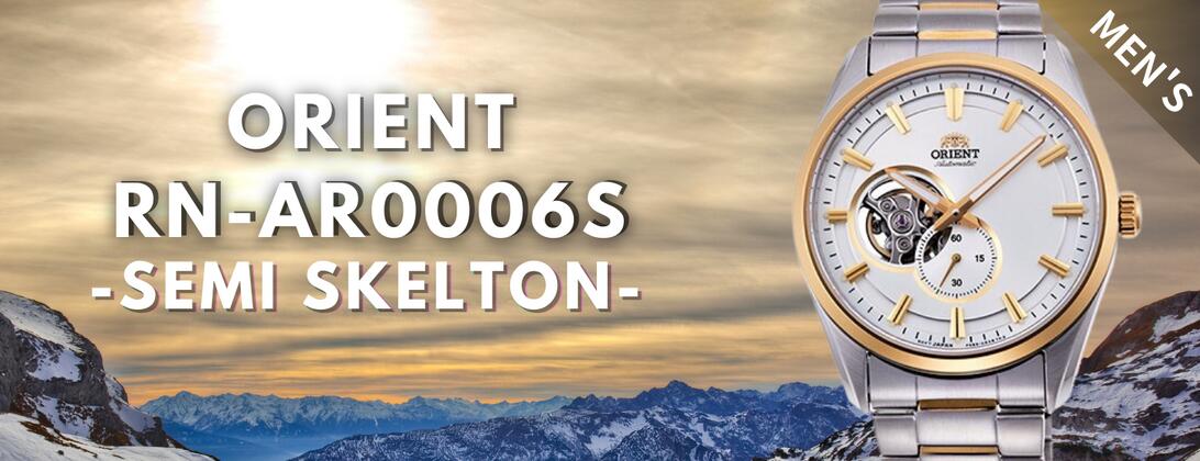 楽天市場】オリエント ORIENT 腕時計 セミスケルトン 自動巻(手巻付き