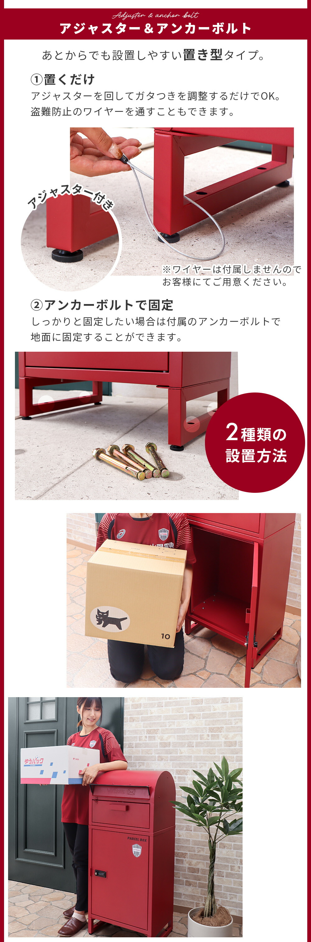 宅配ボックス ポスト一体型 Le-grand-(ルグラン) 1段 VISSELコラボ