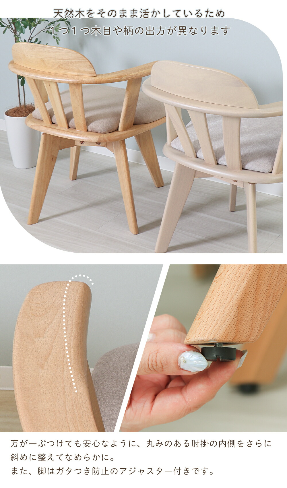 ダイニング5点(テーブル＋チェア4脚)セット Yummy(ヤミー) ヤマソロ