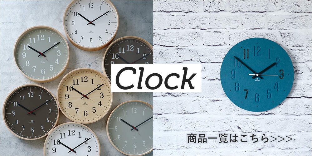 置き時計 PUZZLE STAND TYPE YK09-106 ヤマト工芸 | ヤマソロ公式