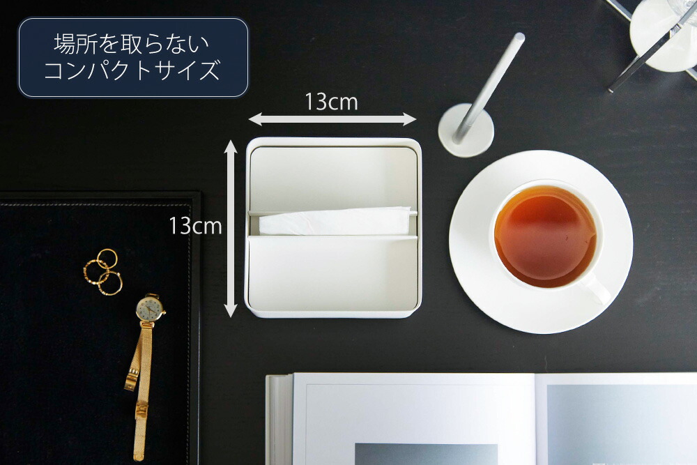 山崎実業 公式 蓋付きハーフティッシュケース タワー | ヤマソロ公式