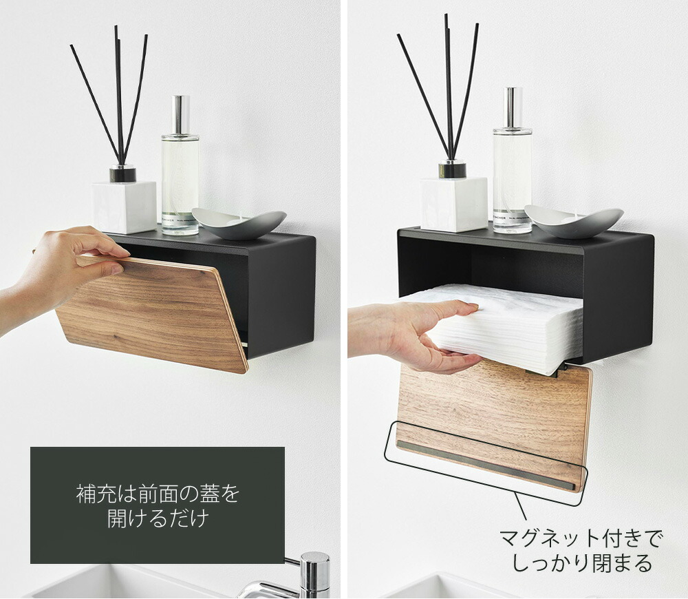 山崎実業 公式 ウォールペーパータオルディスペンサー リン | ヤマソロ公式