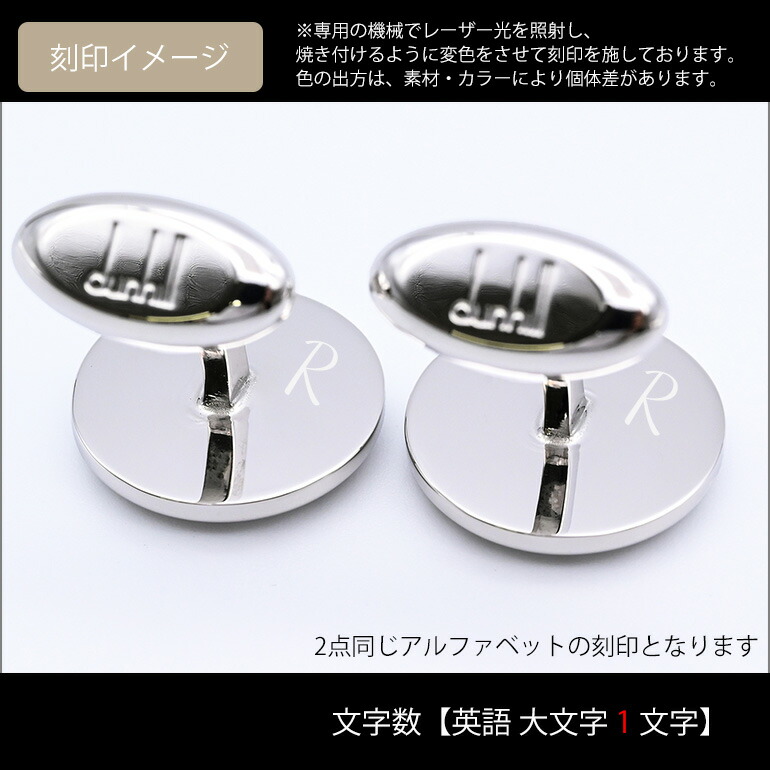 楽天市場】3/5 最大28倍 エントリー＆買いまわり☆ダンヒル dunhill