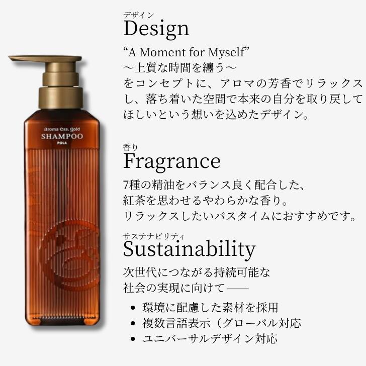 楽天市場】【アフターセール☆クーポン】POLA ポーラ アロマエッセ