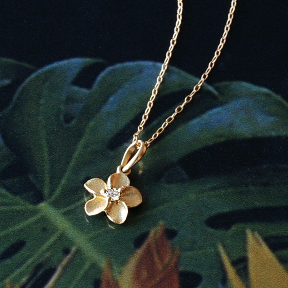 プルメリア 天然ダイヤモンド ペンダント トップ K18 ハワイアン