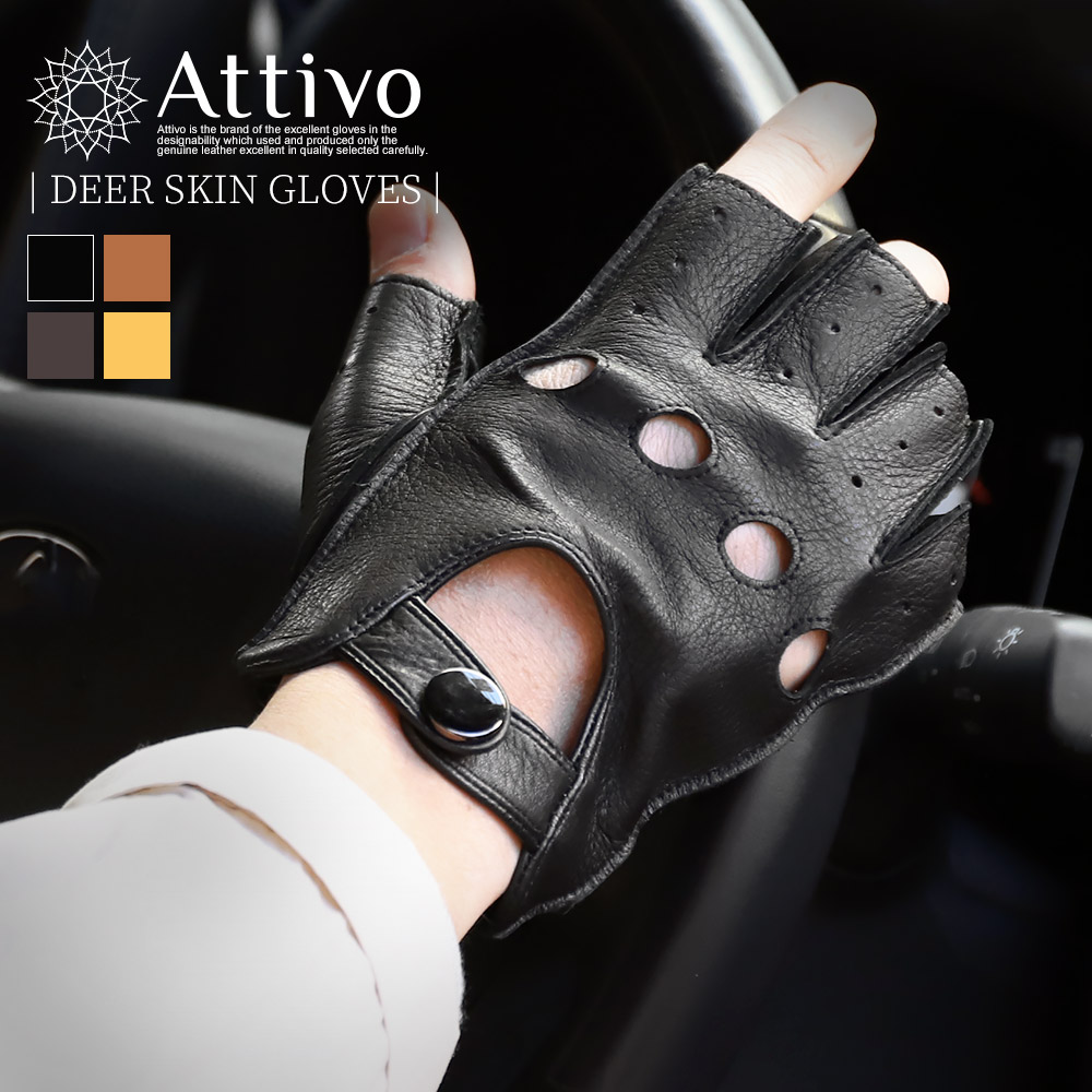 楽天市場】ドライビンググローブ 本革 レザーグローブ 半指 指出し 革