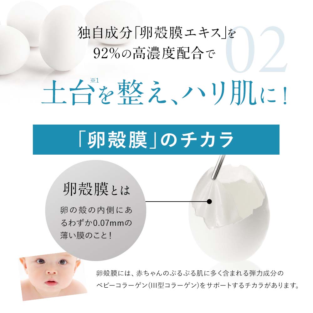 楽天市場】チェルラーホワイト エッセンス130mL＆モイスチャー50g （各