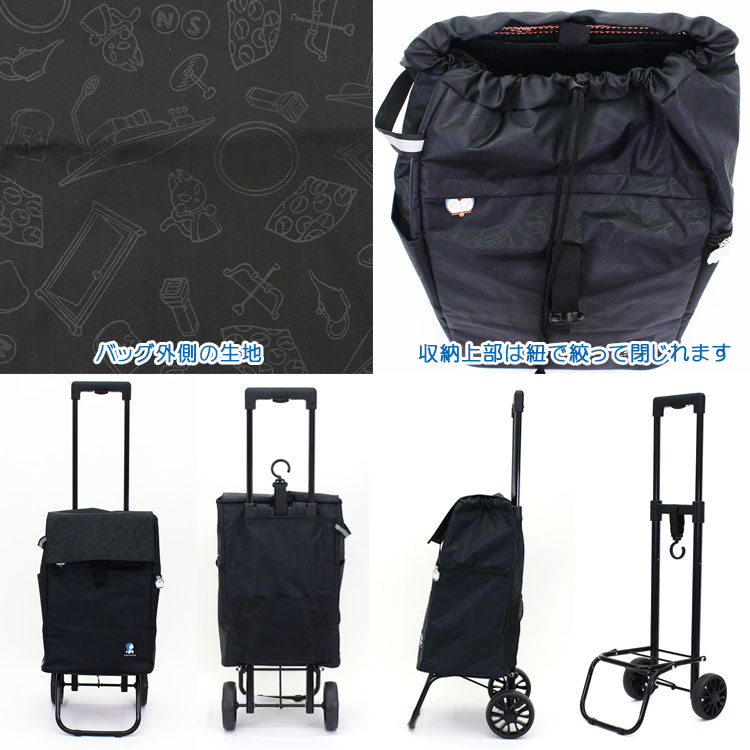 楽天市場】【最大25％OFFクーポン 3/3（火）9：59まで】ドラえもん