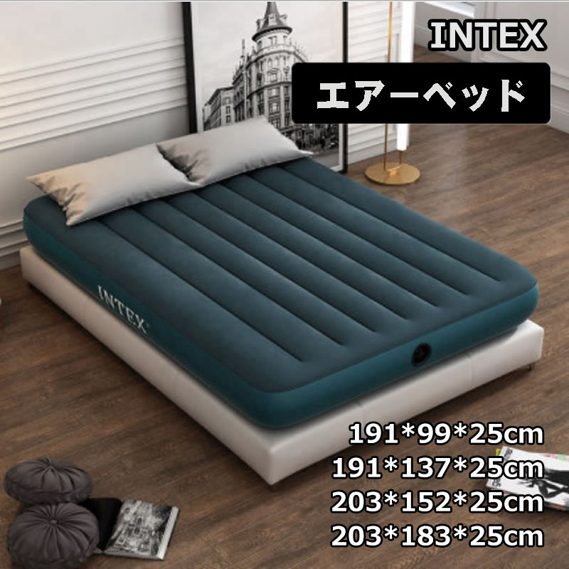楽天市場】【送料無料】エアーベッド 二人用 64733 屋内用 高さ 25cm
