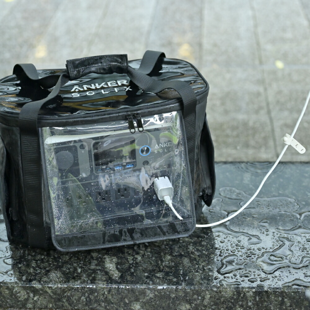 楽天市場】Anker Solix C1000 / C800 専用防塵 & 防水バッグ IP54