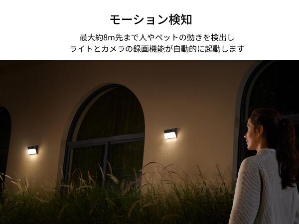 楽天市場】Anker Eufy Solar Wall Light Cam S120 (屋外カメラ
