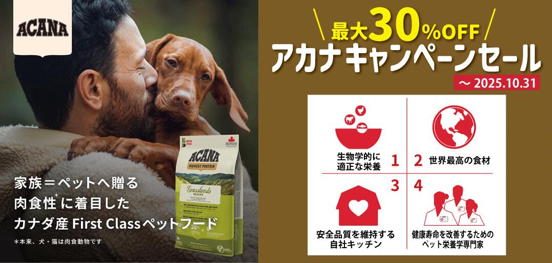 楽天市場】【anifull 公式】 アニサポ ヒップ 小型犬向け アニフル