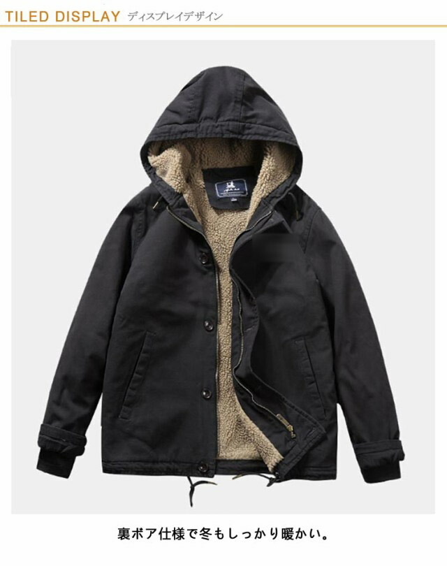 楽天市場】ミリタリージャケット メンズ アウター フード付き N-1