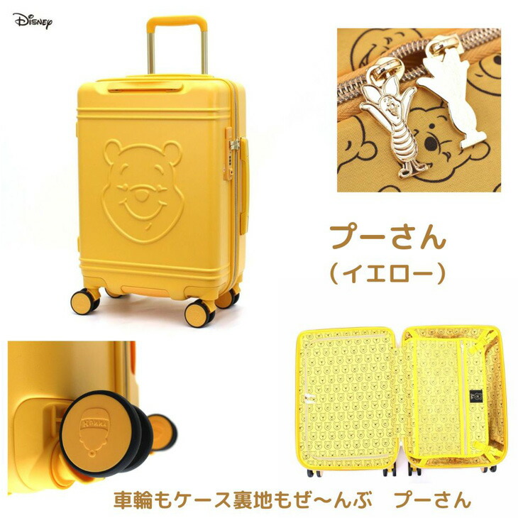 楽天市場】楽天スーパーSALE スーツケース ディズニー キャリーバッグ