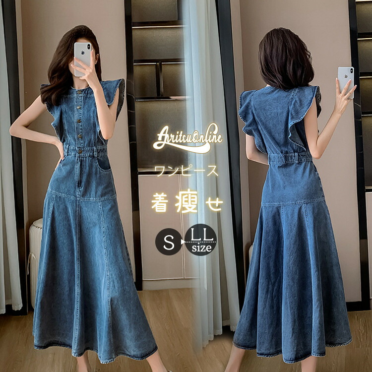 楽天市場】ワンピース レディース デニムワンピース デニム ロング