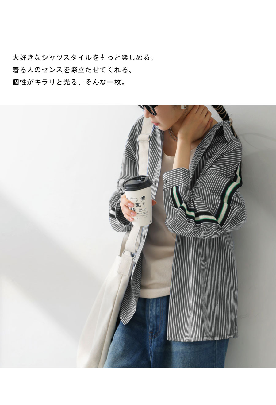 ストライプシャツ シャツ レディース トップス 長袖 送料無料・再入荷