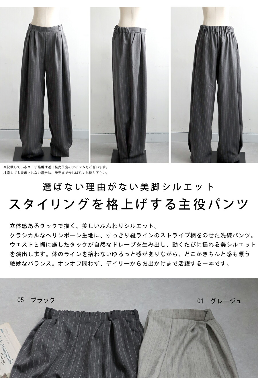 ヘリンボーン柄 タック ワイドパンツ レディース 送料無料・メール便