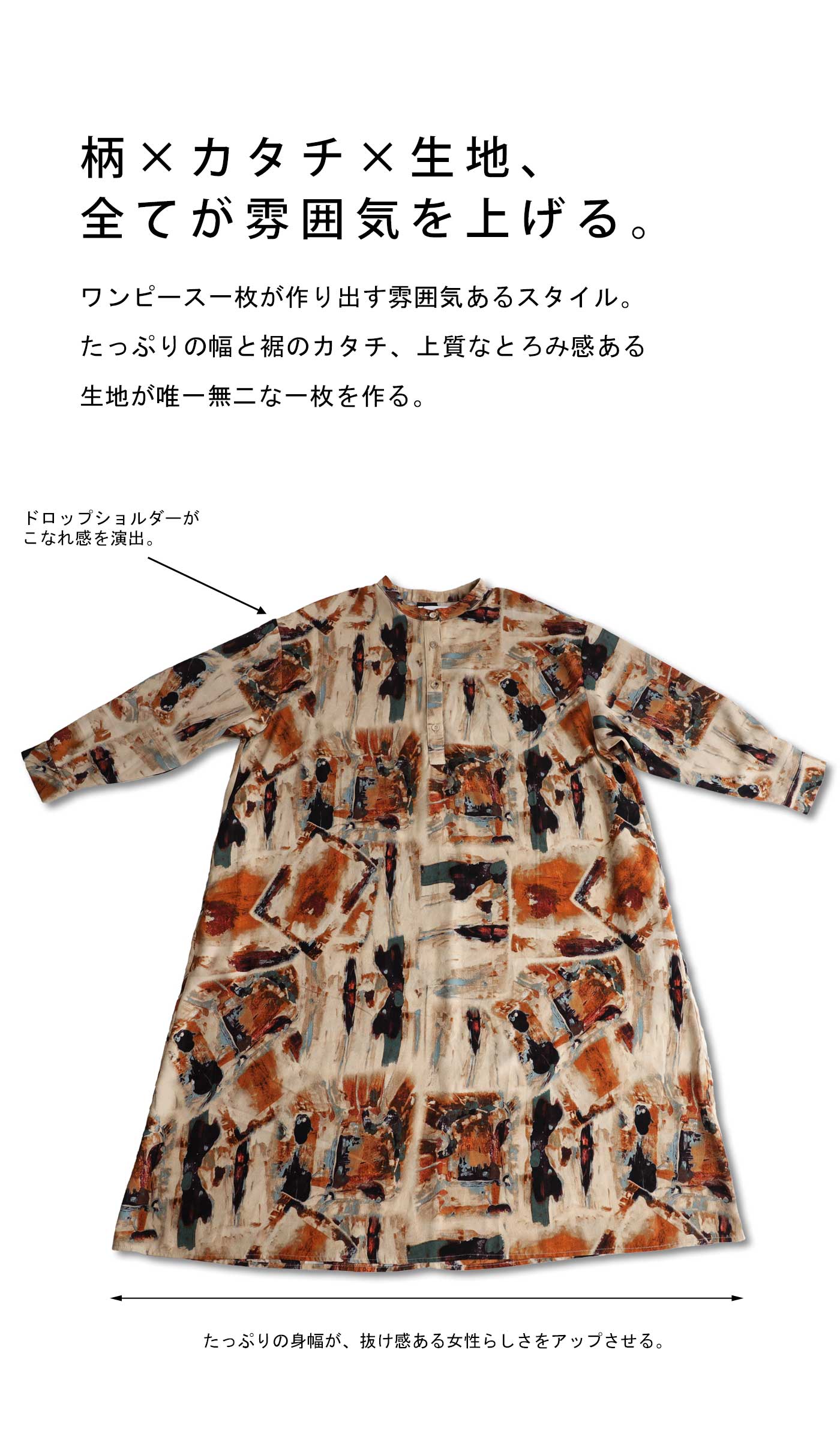 モダンアート柄 ワンピース レディース 長袖 ロング 送料無料・再再販