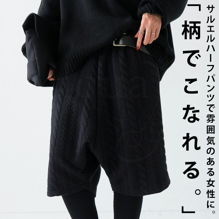 サルエルハーフパンツ パンツ レディース ボトムス 送料無料・再再販