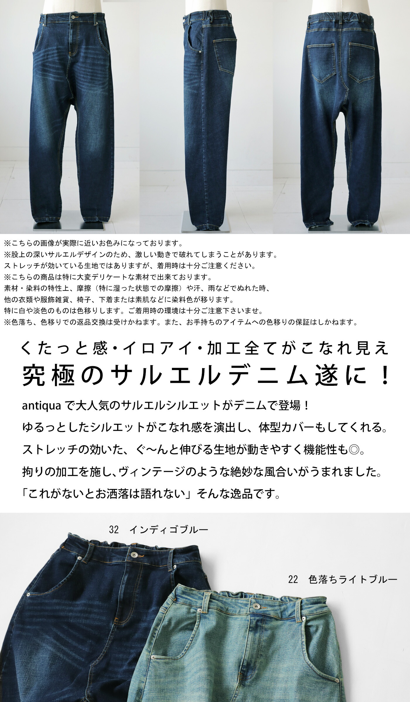 サルエルデニムパンツ メンズ ボトムス デニムパンツ 送料無料・再再販