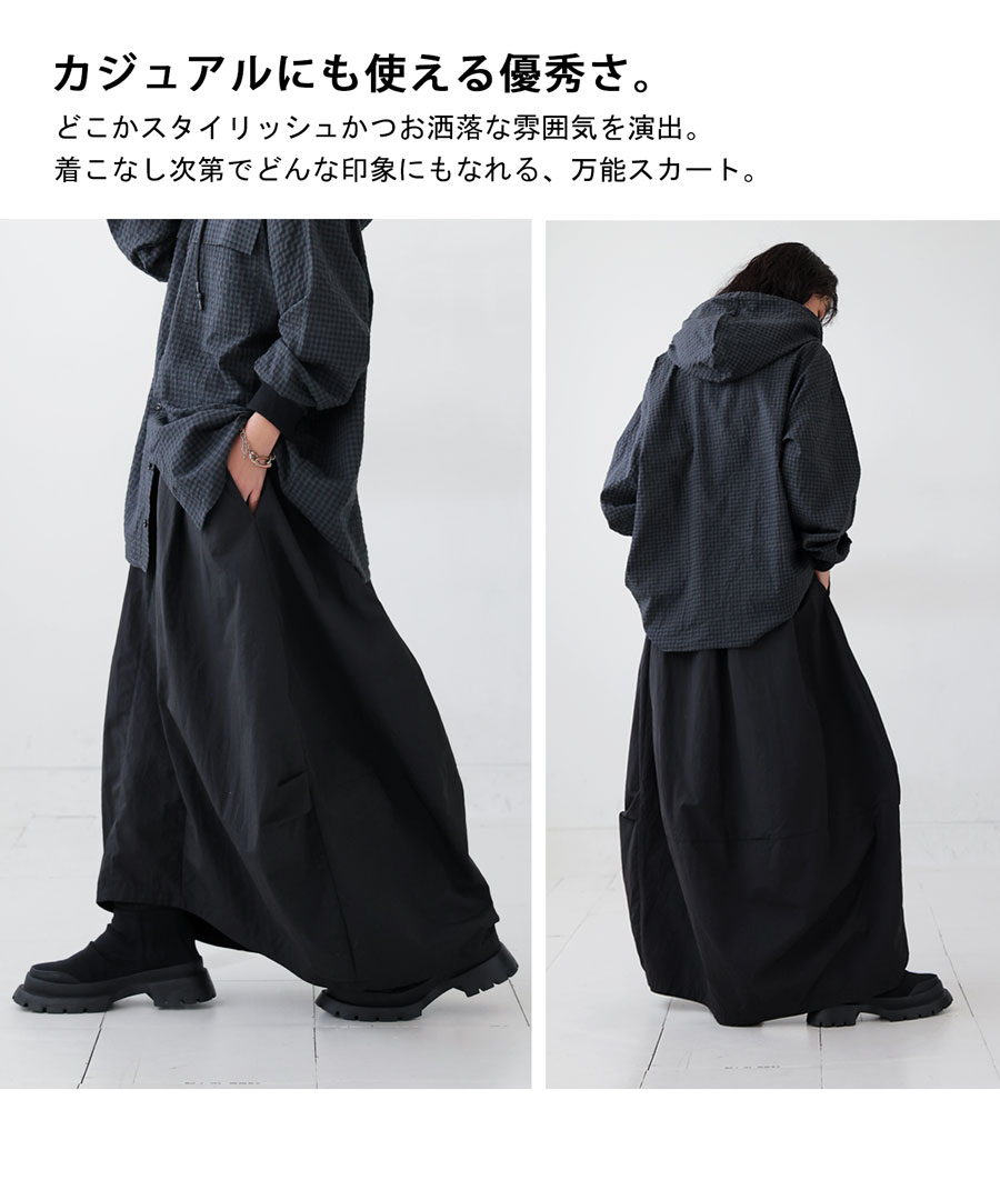 ナゴンスタンス PERTEX SHIELD ドロストコクーンスカート ロング М