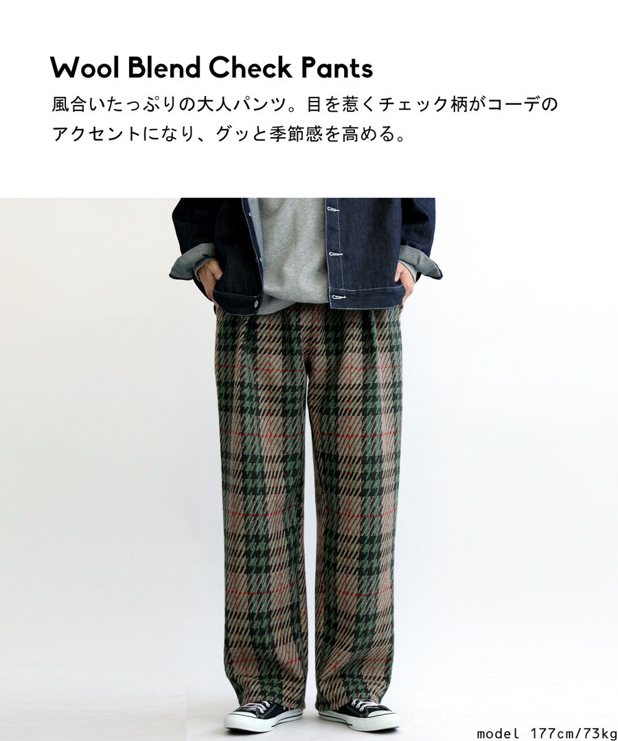 チェックパンツ パンツ メンズ ボトムス ロング 送料無料・再販