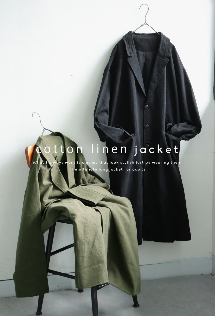 綿麻ジャケット ジャケット メンズ アウター 送料無料・メール便不可